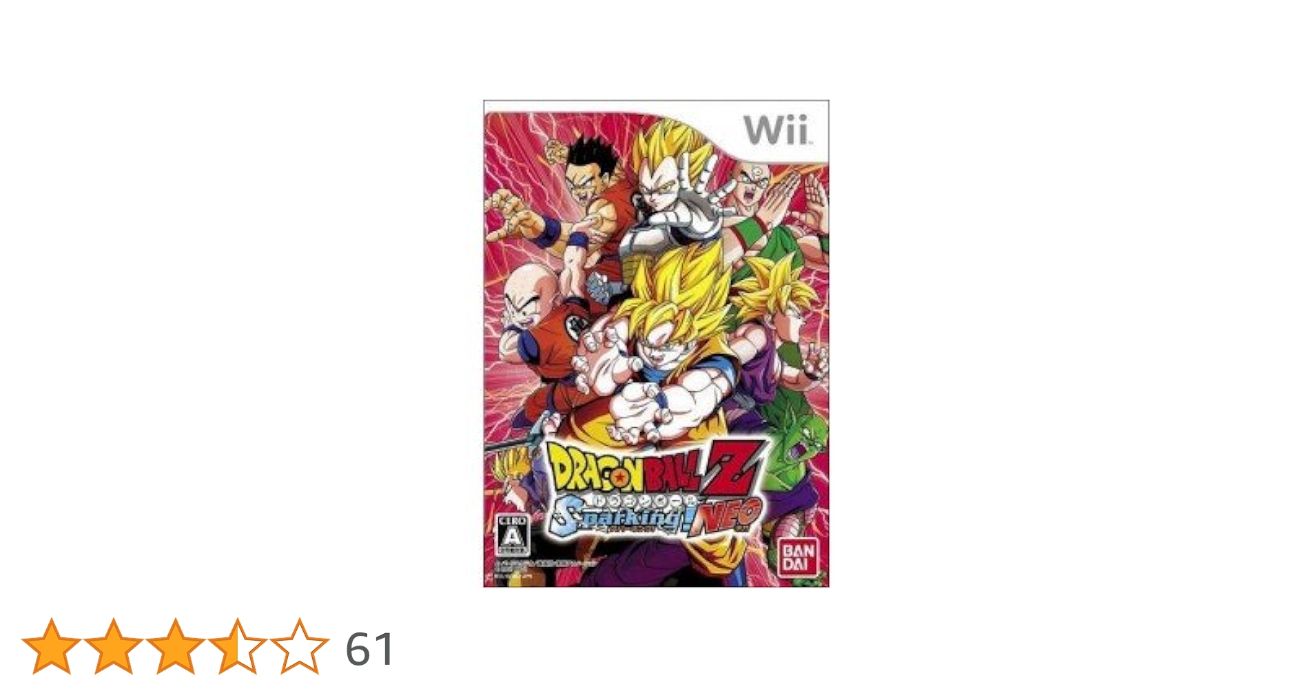 Amazon | ドラゴンボールZ Sparking! NEO - Wii | ゲームソフト